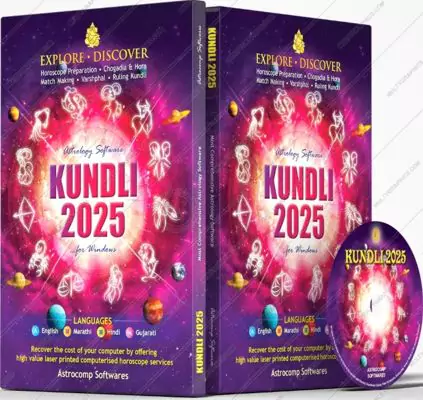 Kundli 2025 Single User Lifetime