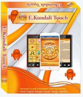 E-kundali Touch Mobile App