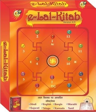 E-Lal Kitab