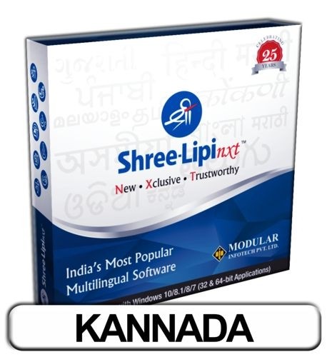  Shree-Lipi NXT Kannada (Web Lock) 