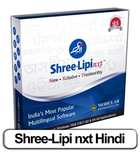 Shree-Lipi NXT Hindi (USB Lock)