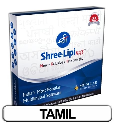 Shree-Lipi NXT Tamil (Web Lock) Shree-Lipi NXT Tamil (Web Lock)