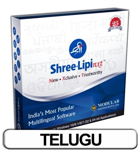  Shree-Lipi NXT Telugu (Web Lock) 