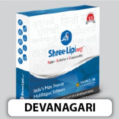 Shree Shree