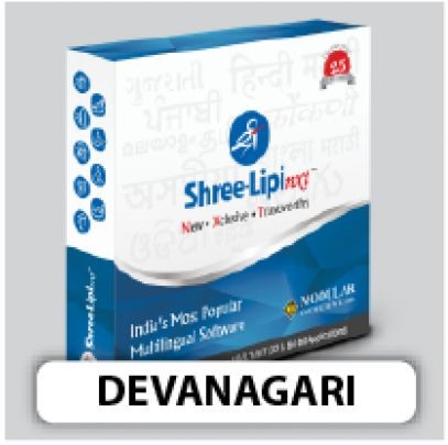 Shree lipi fonts download Shree lipi fonts download